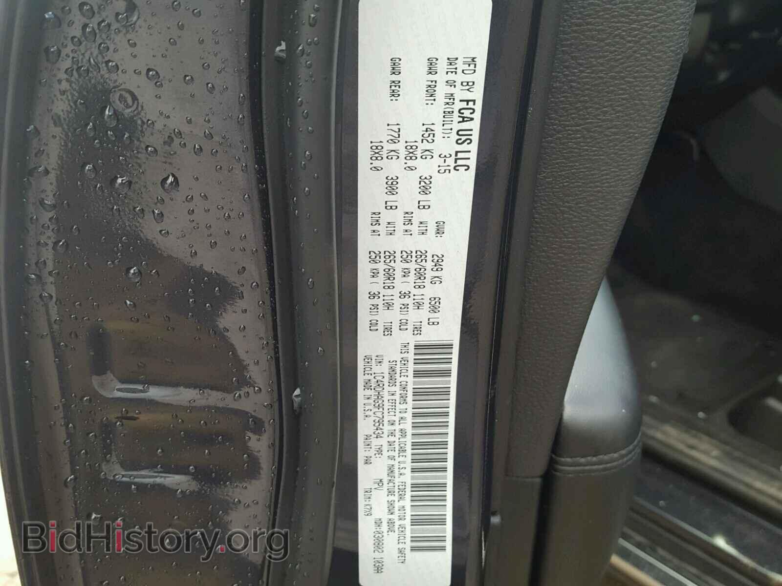 2015 DODGE DURANGO - VIN: 1C4RDHAG9FC795434 - Фото 10