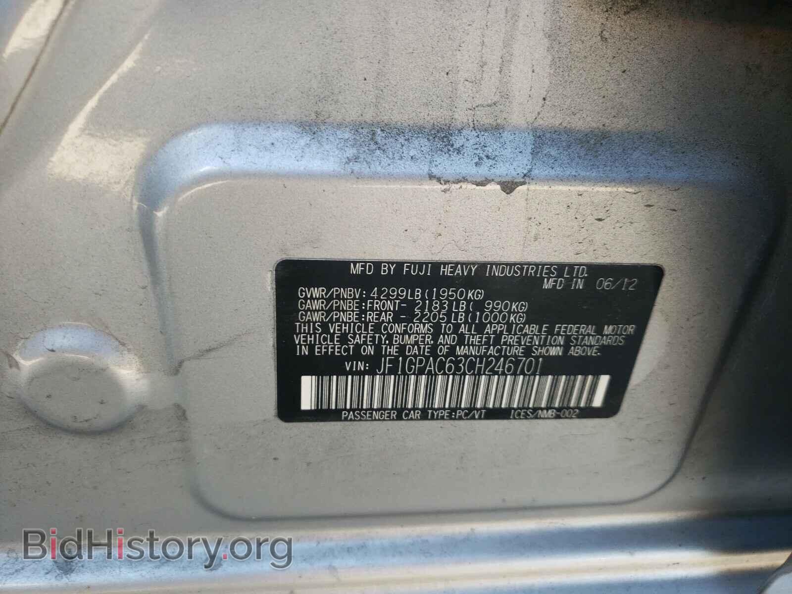 2012 SUBARU IMPREZA - VIN: JF1GPAC63CH246701 - Фото 10