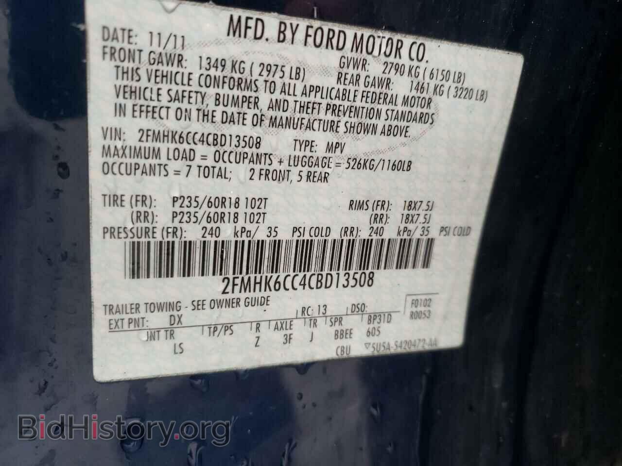 2012 FORD FLEX - VIN: 2FMHK6CC4CBD13508 - Photo 10