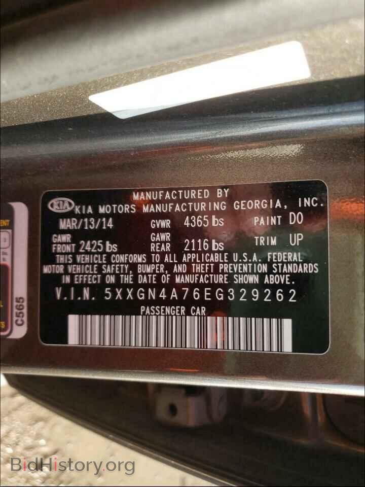 2014 KIA OPTIMA - VIN: 5XXGN4A76EG329262 - Фото 10
