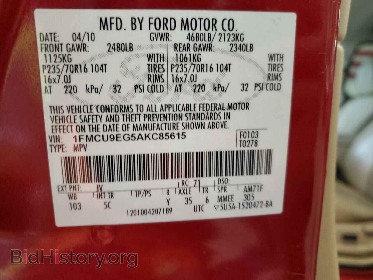 2010 FORD ESCAPE - VIN: 1FMCU9EG5AKC85615 - Фото 12