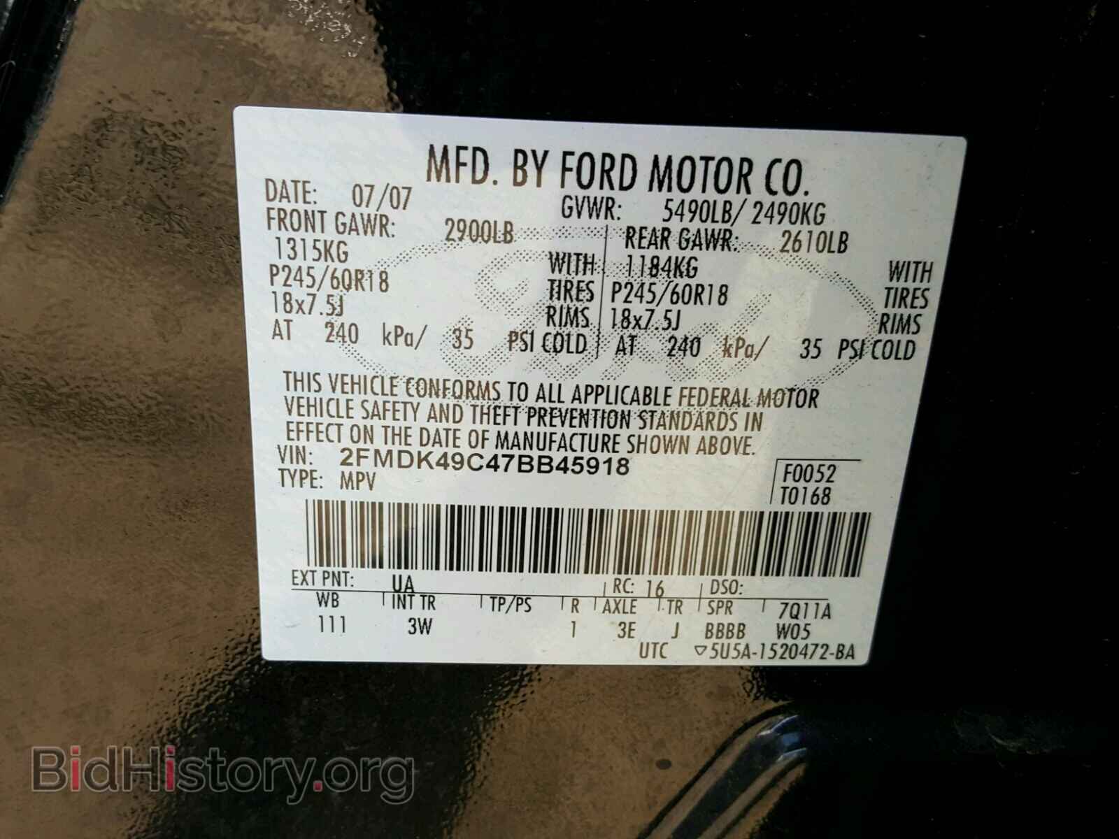 2007 FORD EDGE - VIN: 2FMDK49C47BB45918 - Photo 10