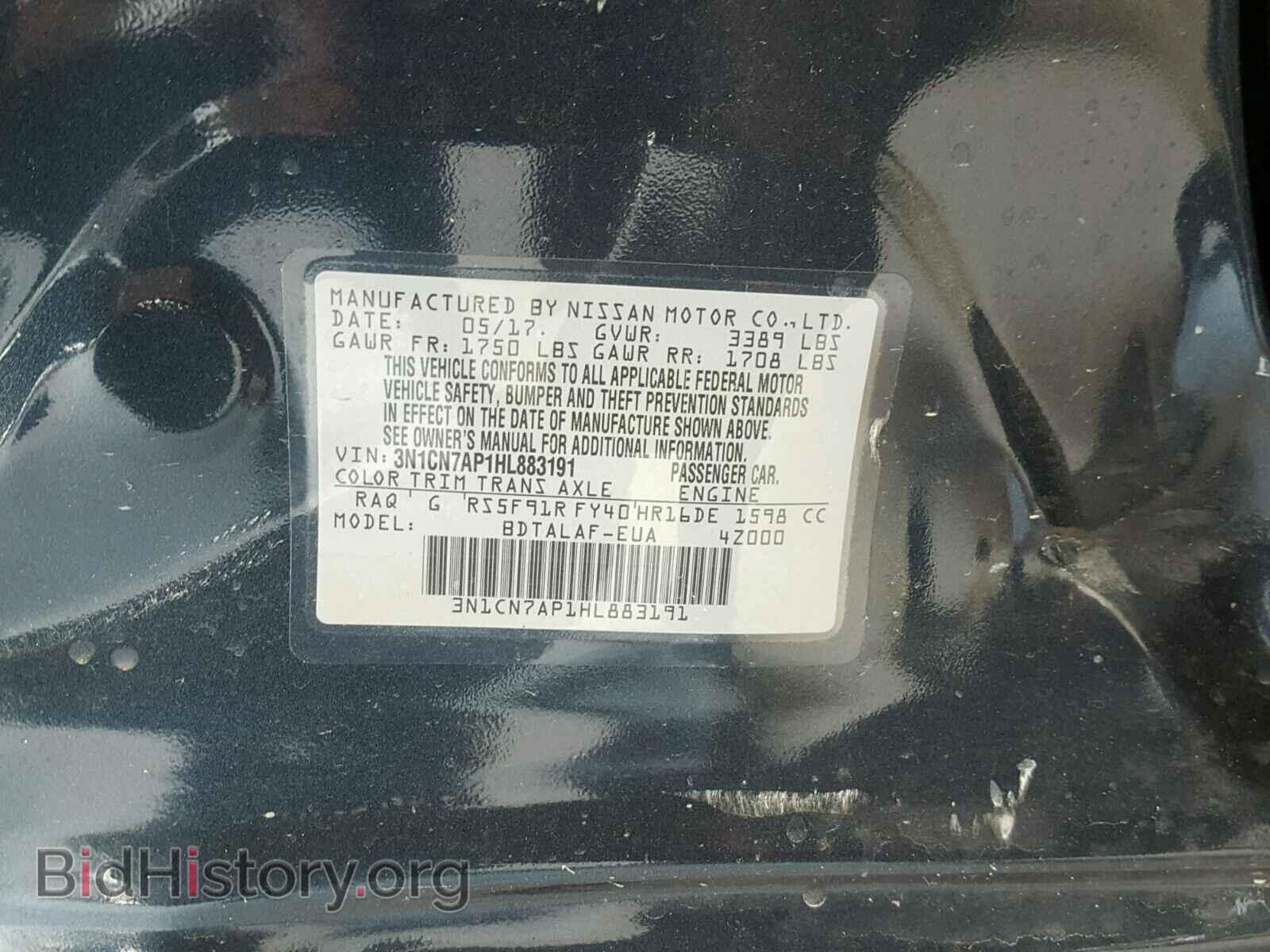 2017 NISSAN VERSA - VIN: 3N1CN7AP1HL883191 - Фото 10