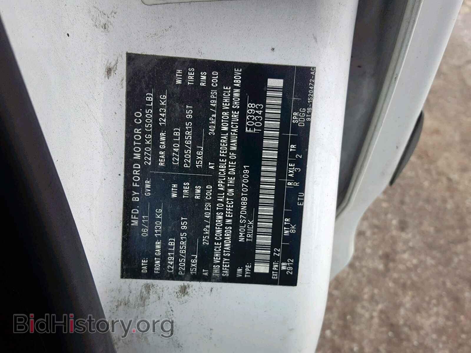2011 FORD TRANSIT CO - VIN: NM0LS7DN8BT070091 - Фото 10