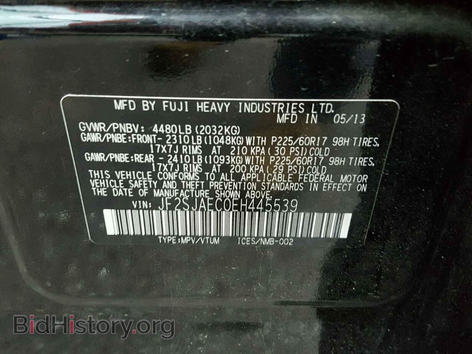 2014 SUBARU FORESTER - VIN: JF2SJAEC0EH445539 - Фото 10