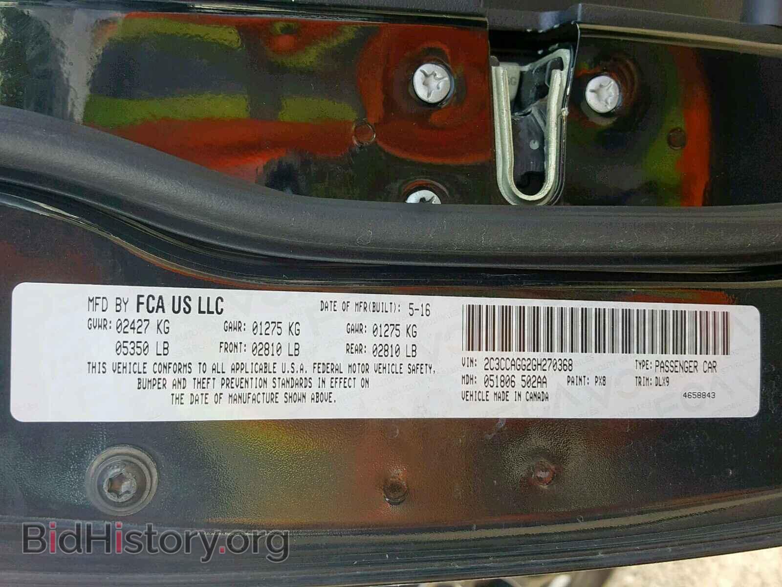2016 CHRYSLER 300 - VIN: 2C3CCAGG2GH270368 - Фото 10