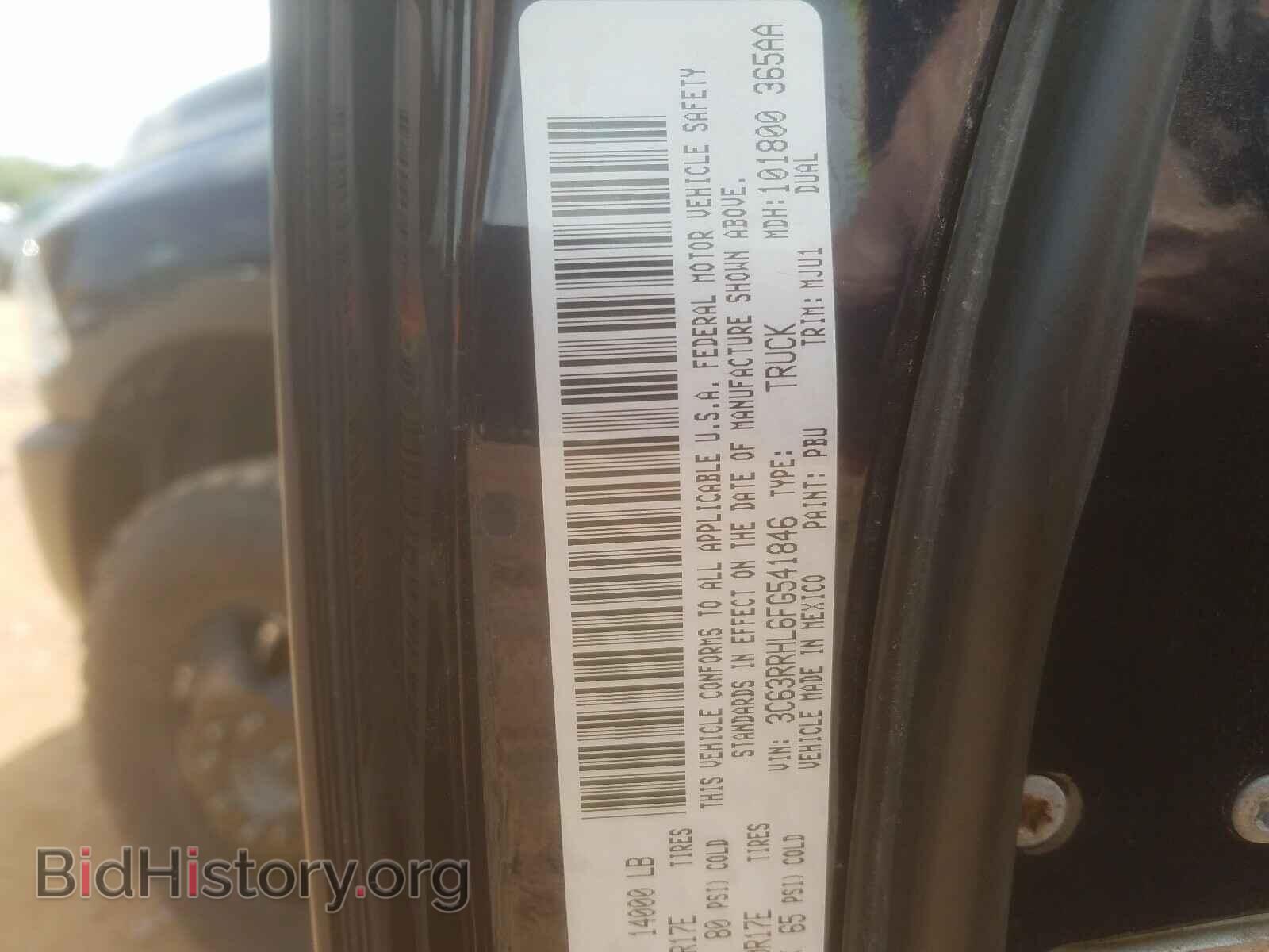 2015 RAM 3500 - VIN: 3C63RRHL6FG541846 - Фото 10