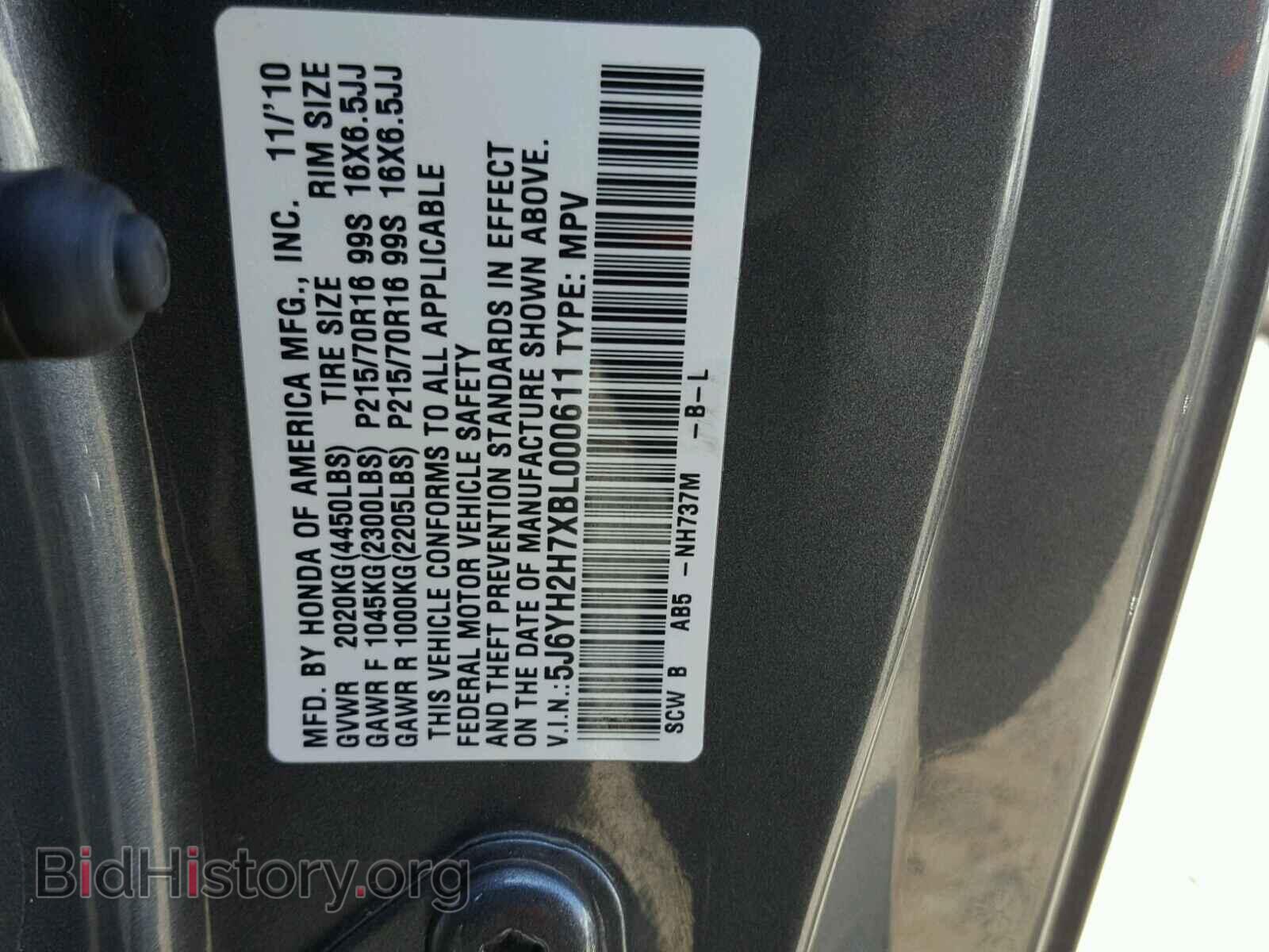 2011 HONDA ELEMENT - VIN: 5J6YH2H7XBL000611 - Фото 10