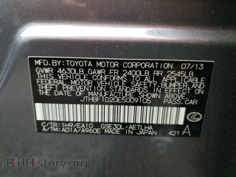 2014 Lexus IS (VIN JTHBF1D20E5009105) — фото 10 из 10