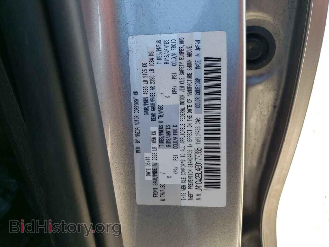 2014 MAZDA 5 - VIN: JM1CW2BL4E0177785 - Фото 10