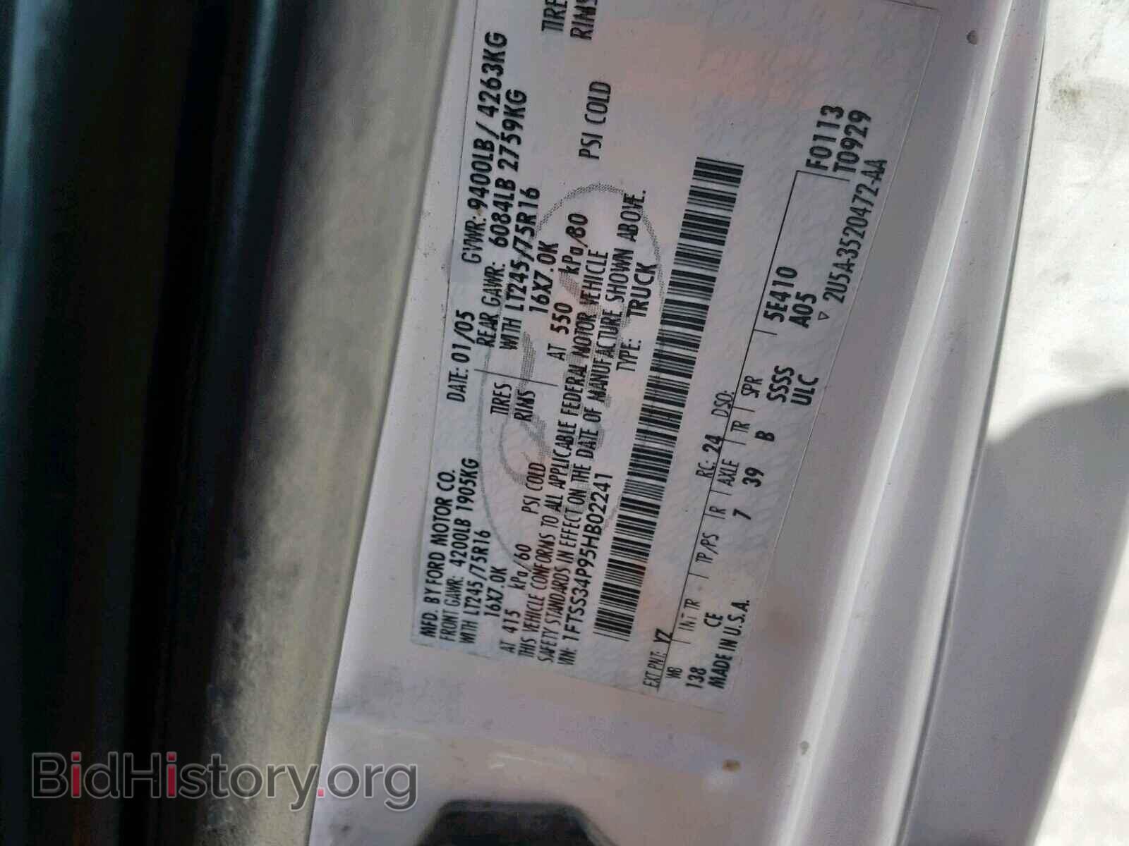 2005 FORD ECONOLINE - VIN: 1FTSS34P95HB02241 - Фото 10