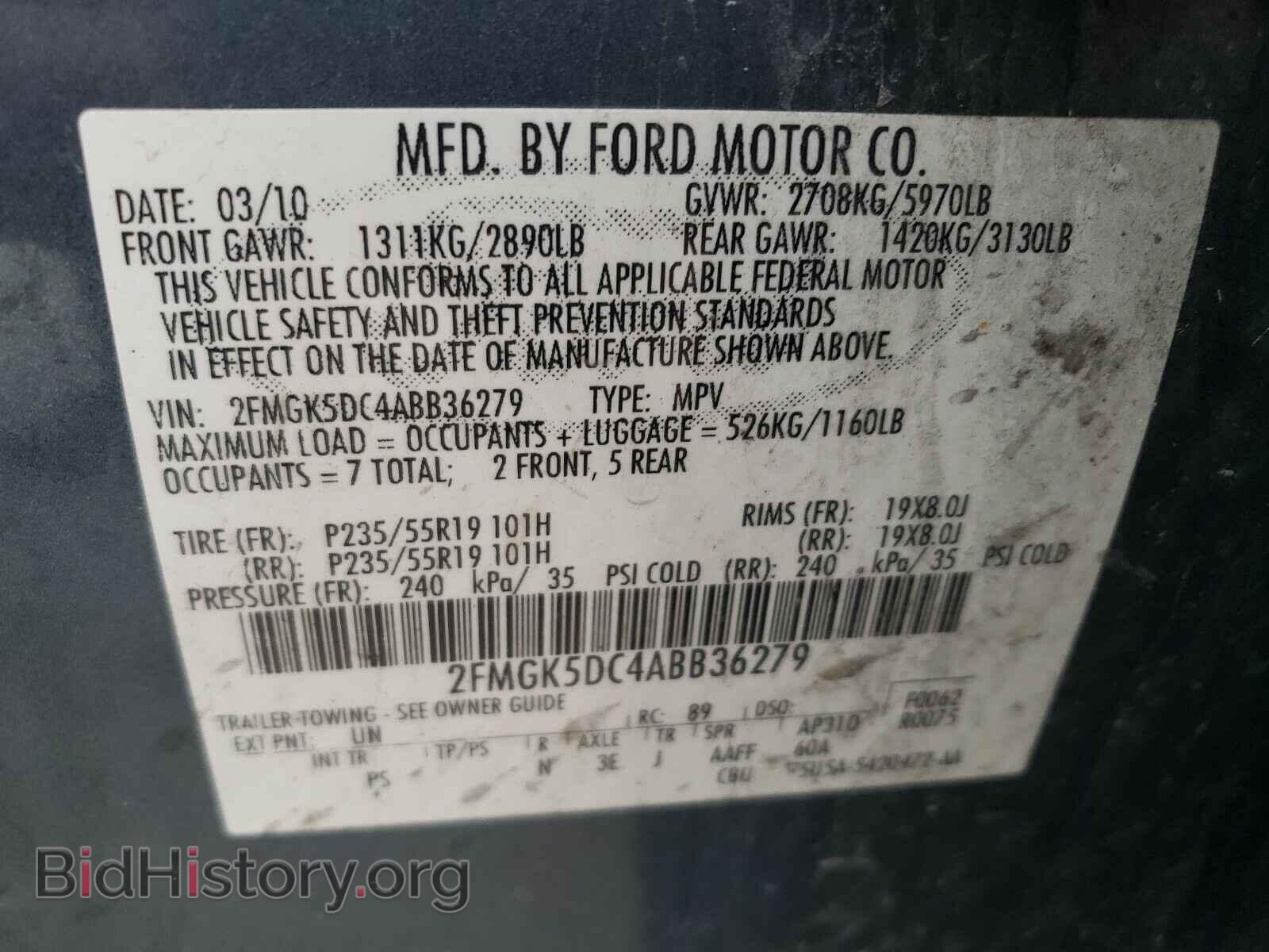 2010 FORD FLEX - VIN: 2FMGK5DC4ABB36279 - Фото 10