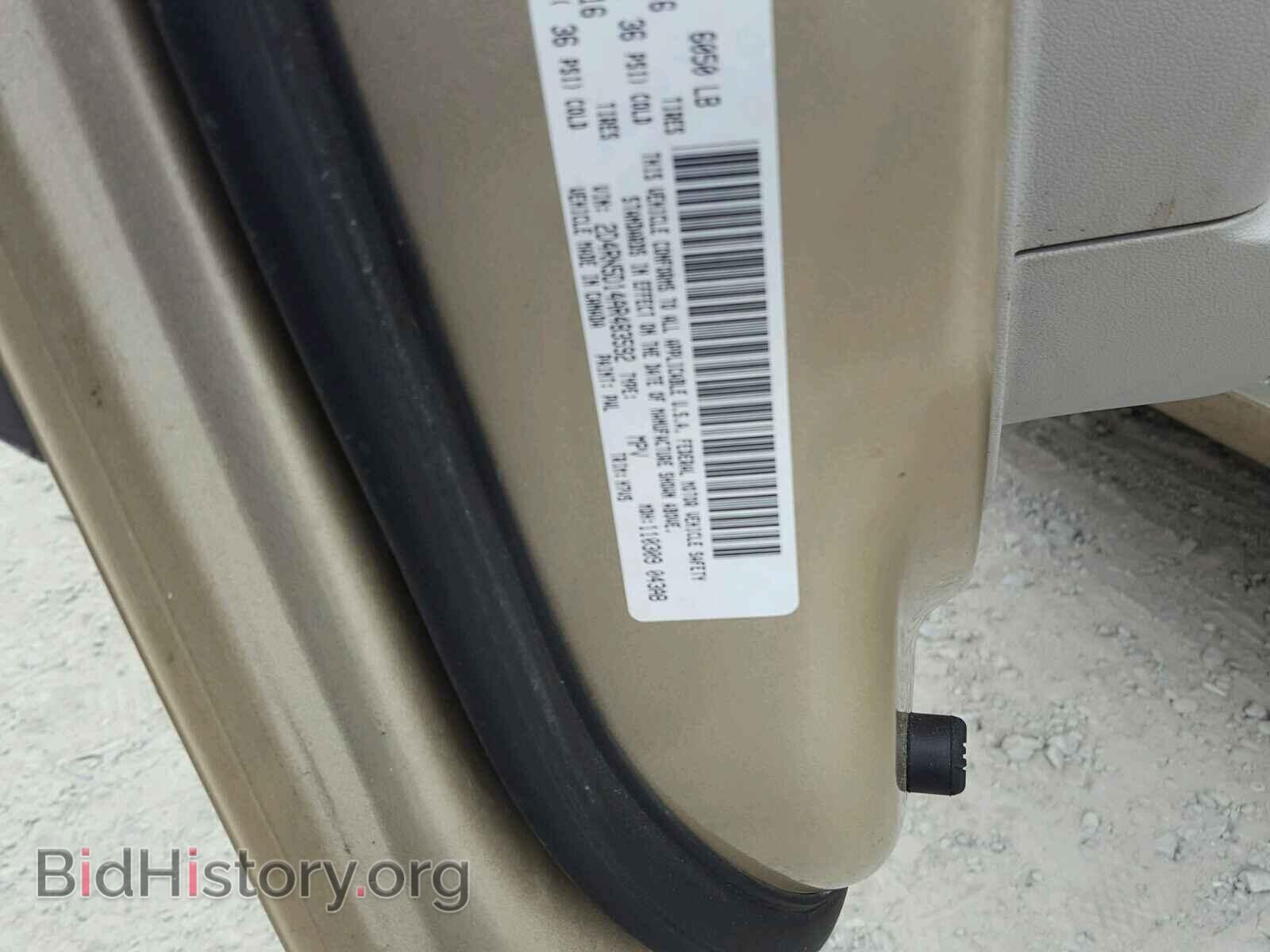 2010 DODGE CARAVAN - VIN: 2D4RN5D14AR483592 - Фото 10