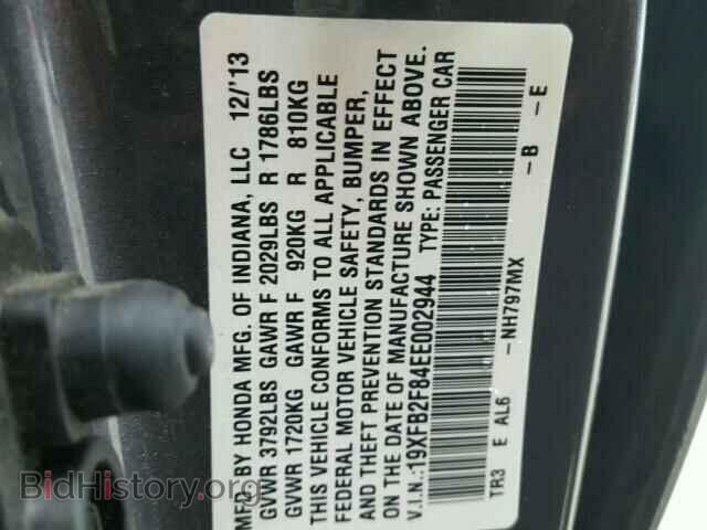 2014 HONDA CIVIC - VIN: 19XFB2F84EE002944 - Photo 10
