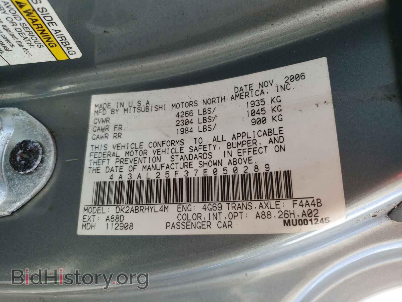 2007 MITSUBISHI ECLIPSE - VIN: 4A3AL25F37E050289 - Photo 10