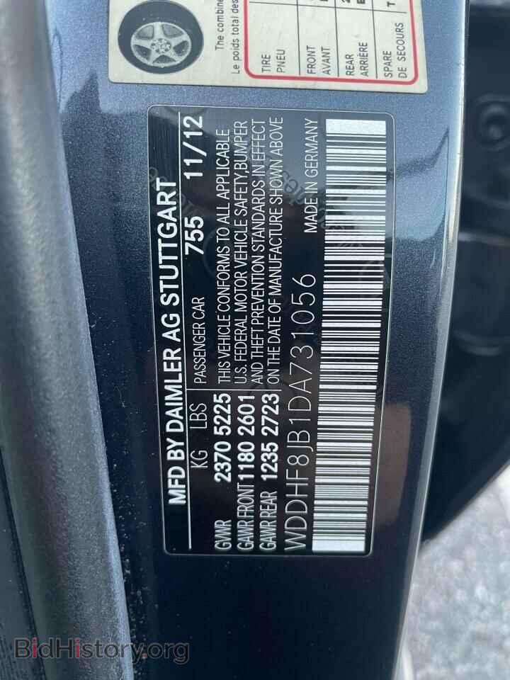 2013 MERCEDES-BENZ E-CLASS - VIN: WDDHF8JB1DA731056 - Фото 10