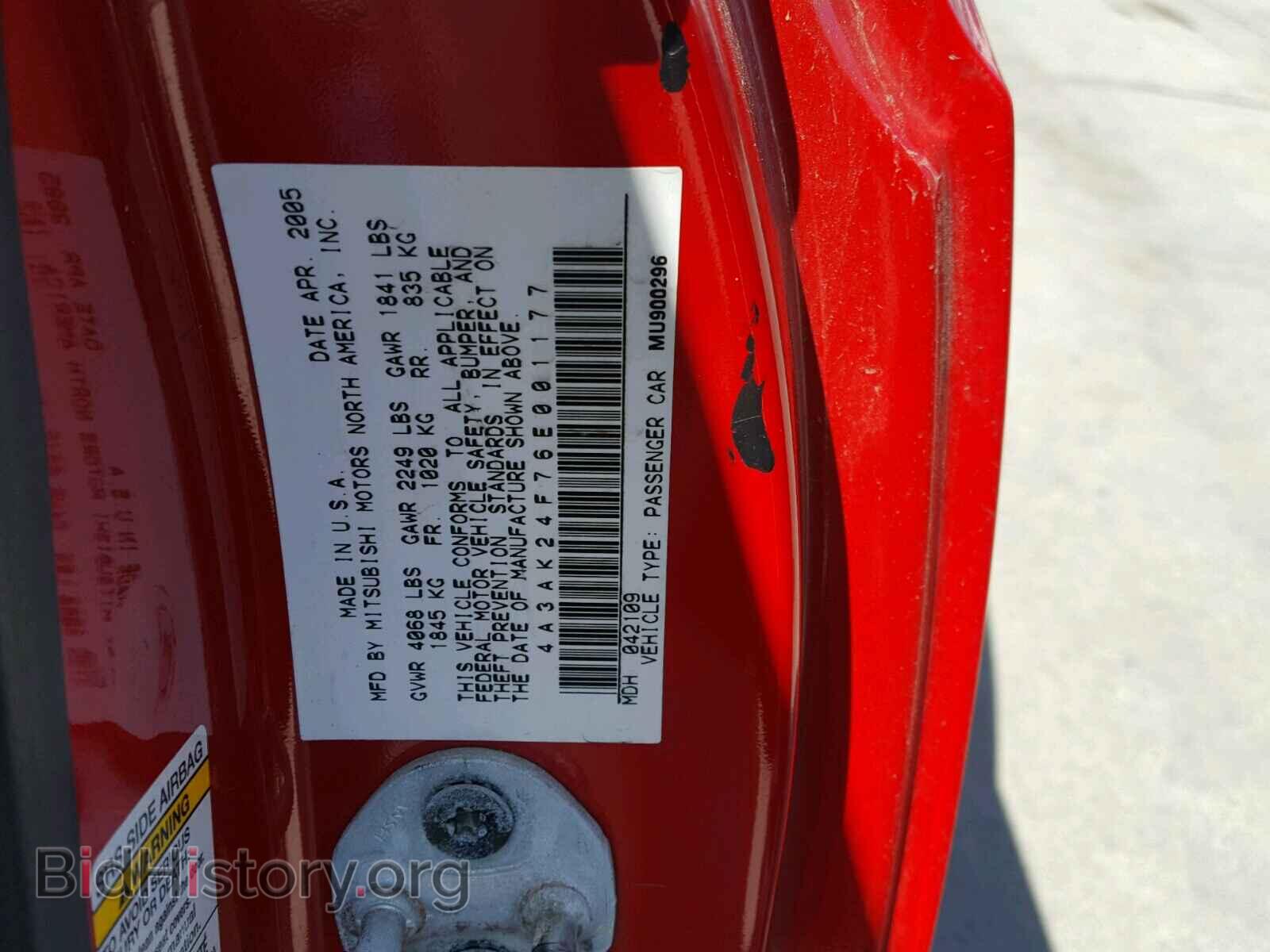 2006 MITSUBISHI ECLIPSE - VIN: 4A3AK24F76E001177 - Фото 10