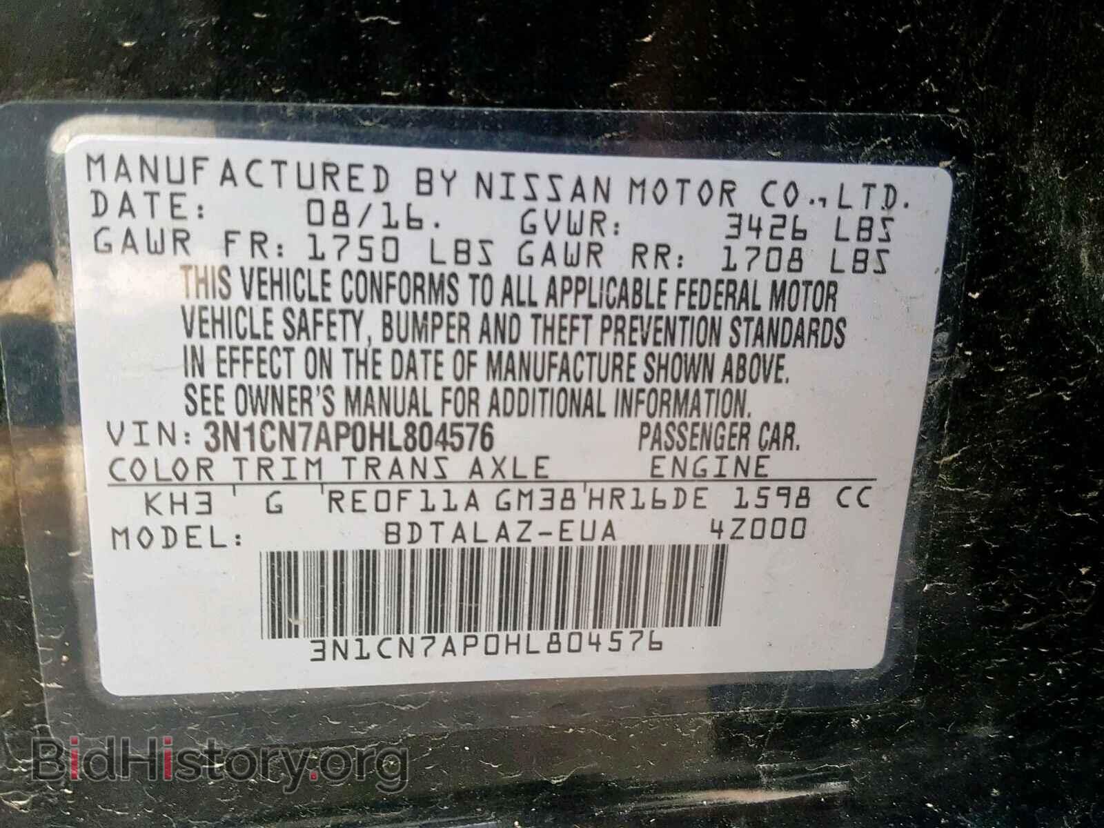 2017 NISSAN VERSA - VIN: 3N1CN7AP0HL804576 - Фото 10