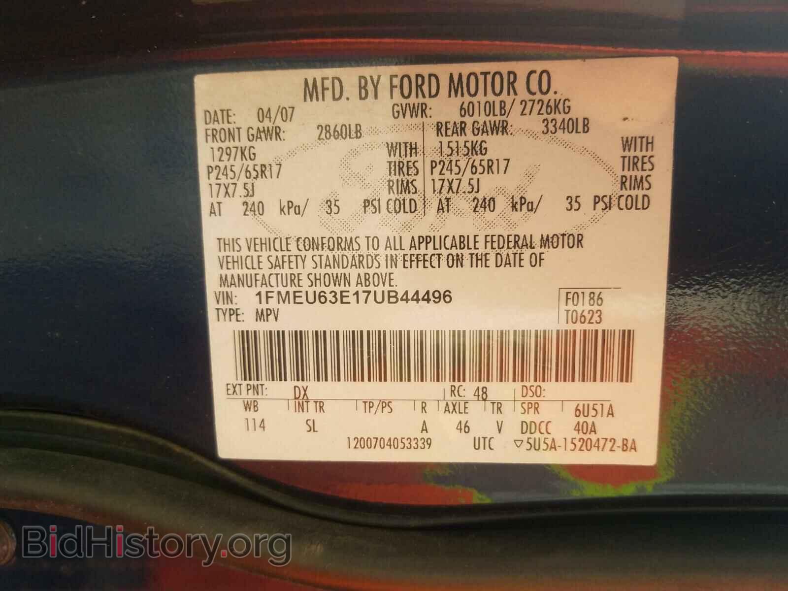2007 FORD EXPLORER - VIN: 1FMEU63E17UB44496 - Photo 10