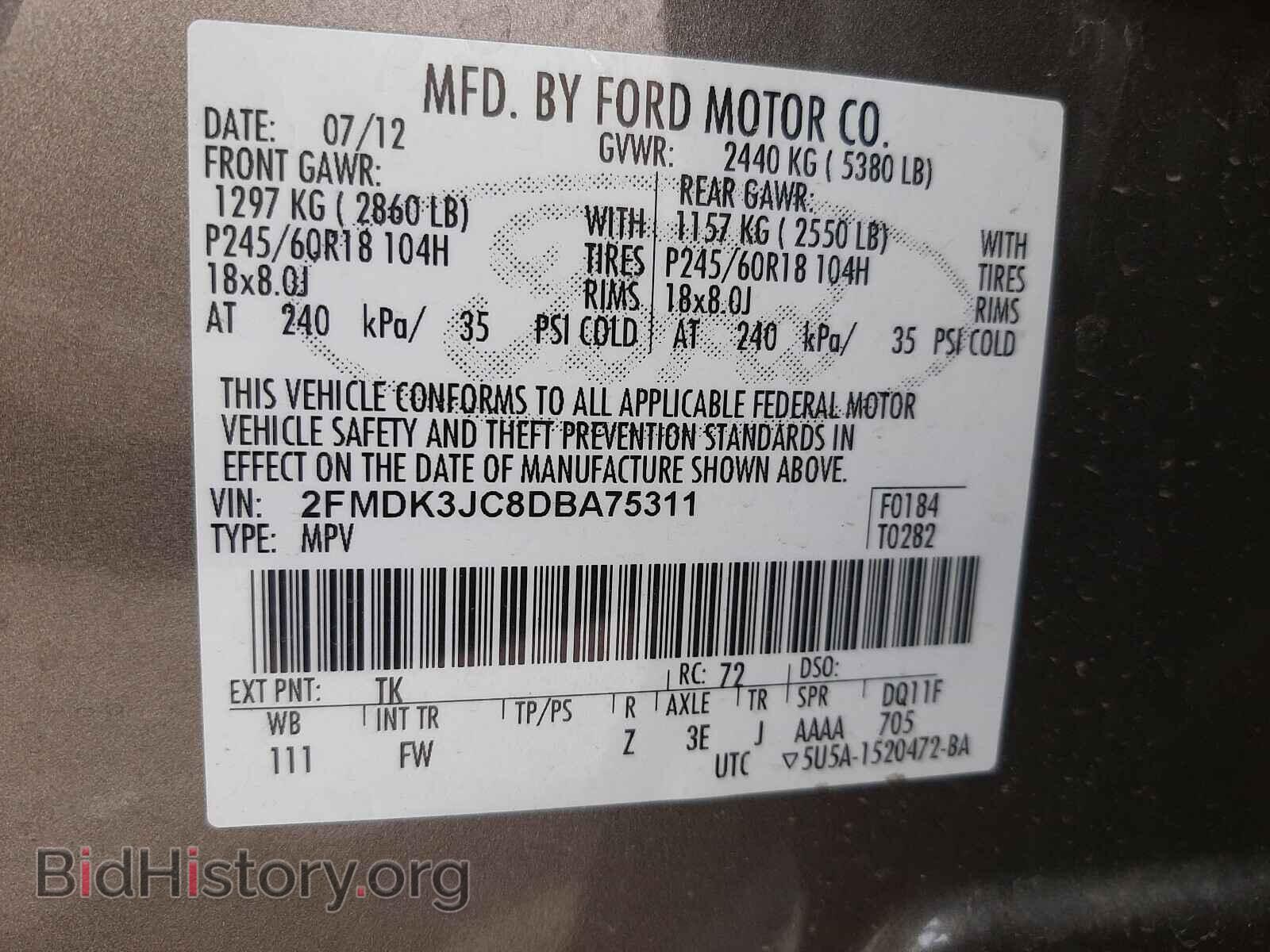 2013 FORD EDGE - VIN: 2FMDK3JC8DBA75311 - Фото 10