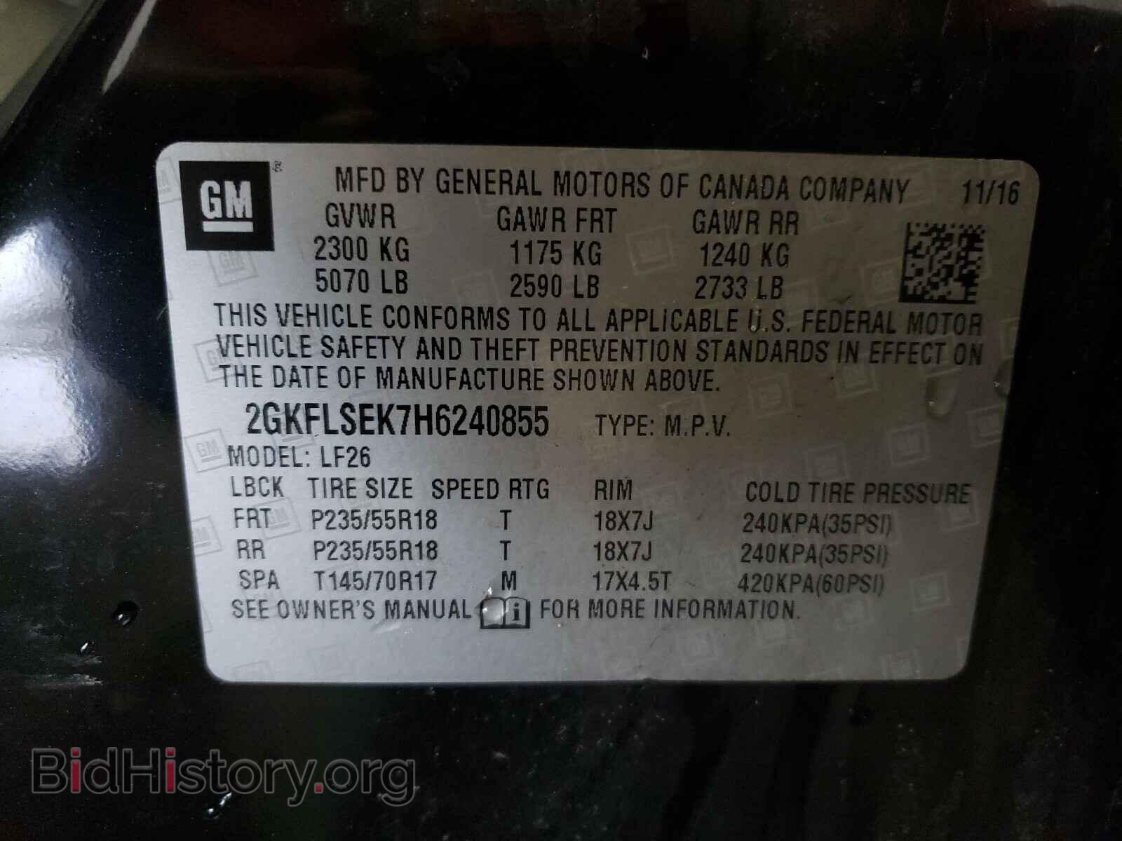 2017 GMC TERRAIN - VIN: 2GKFLSEK7H6240855 - Фото 10