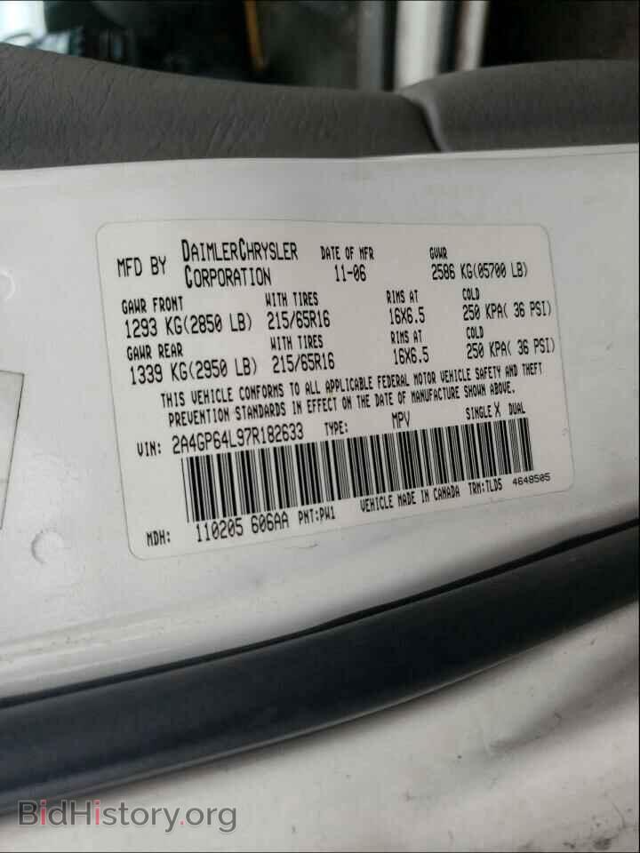 2007 CHRYSLER MINIVAN - VIN: 2A4GP64L97R182633 - Фото 10