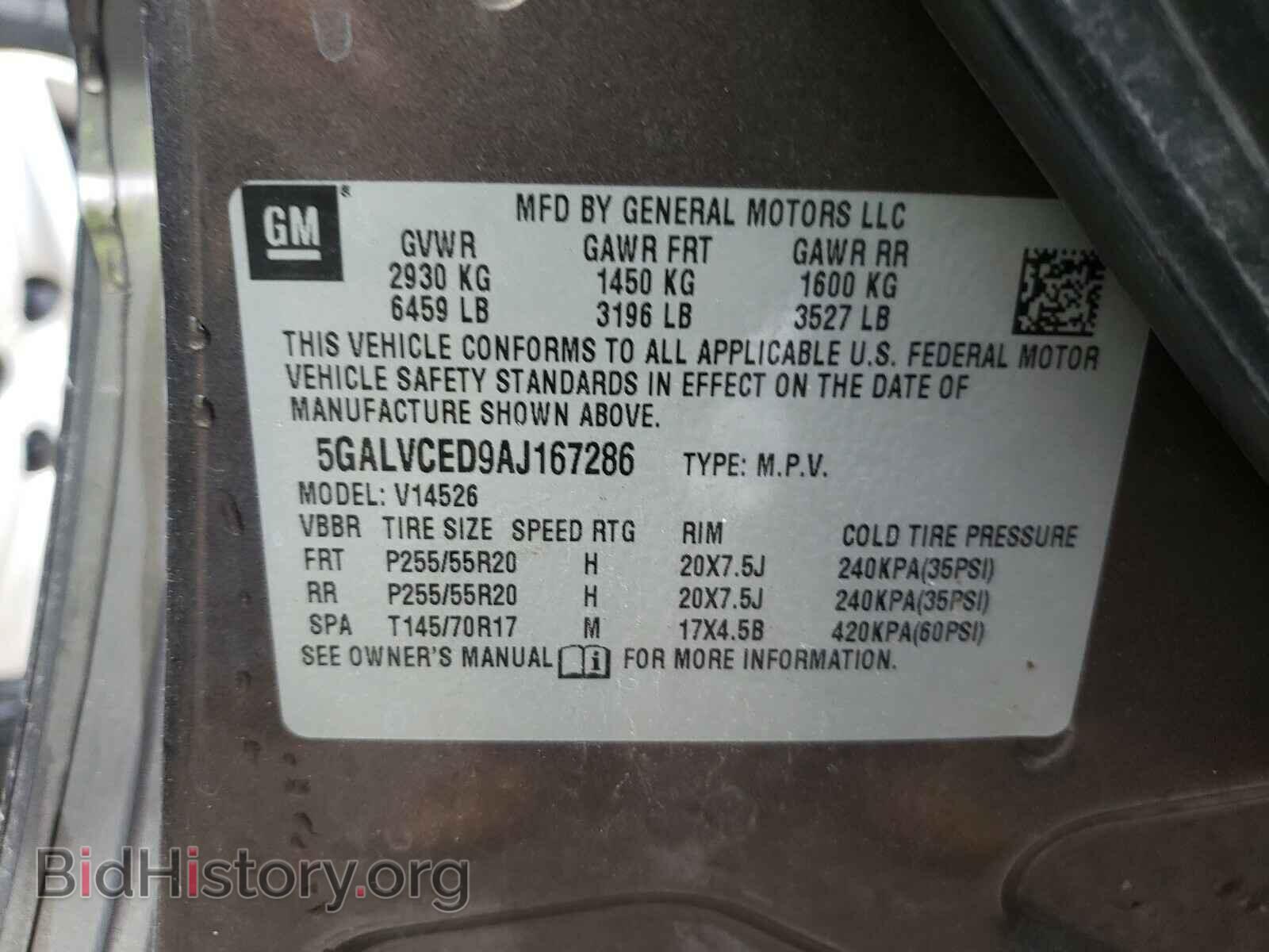 2010 BUICK ENCLAVE - VIN: 5GALVCED9AJ167286 - Фото 10