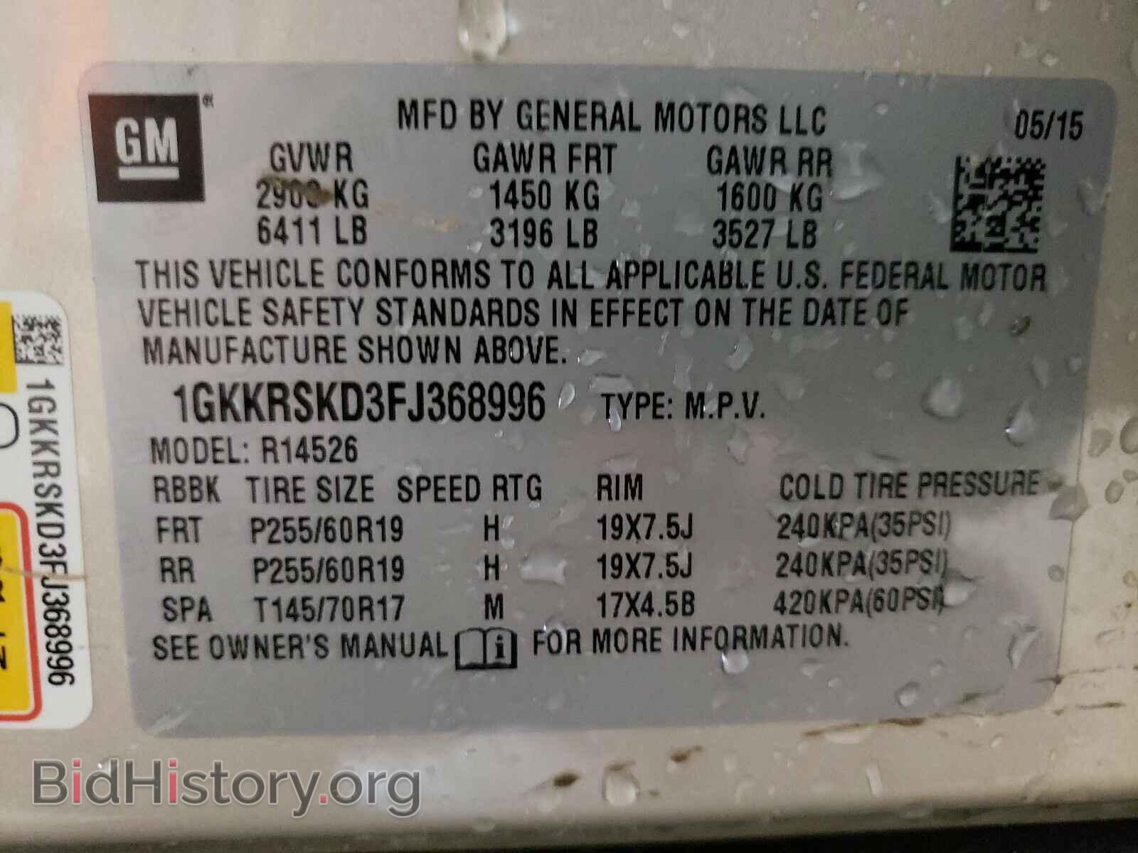 2015 GMC ACADIA - VIN: 1GKKRSKD3FJ368996 - Фото 10