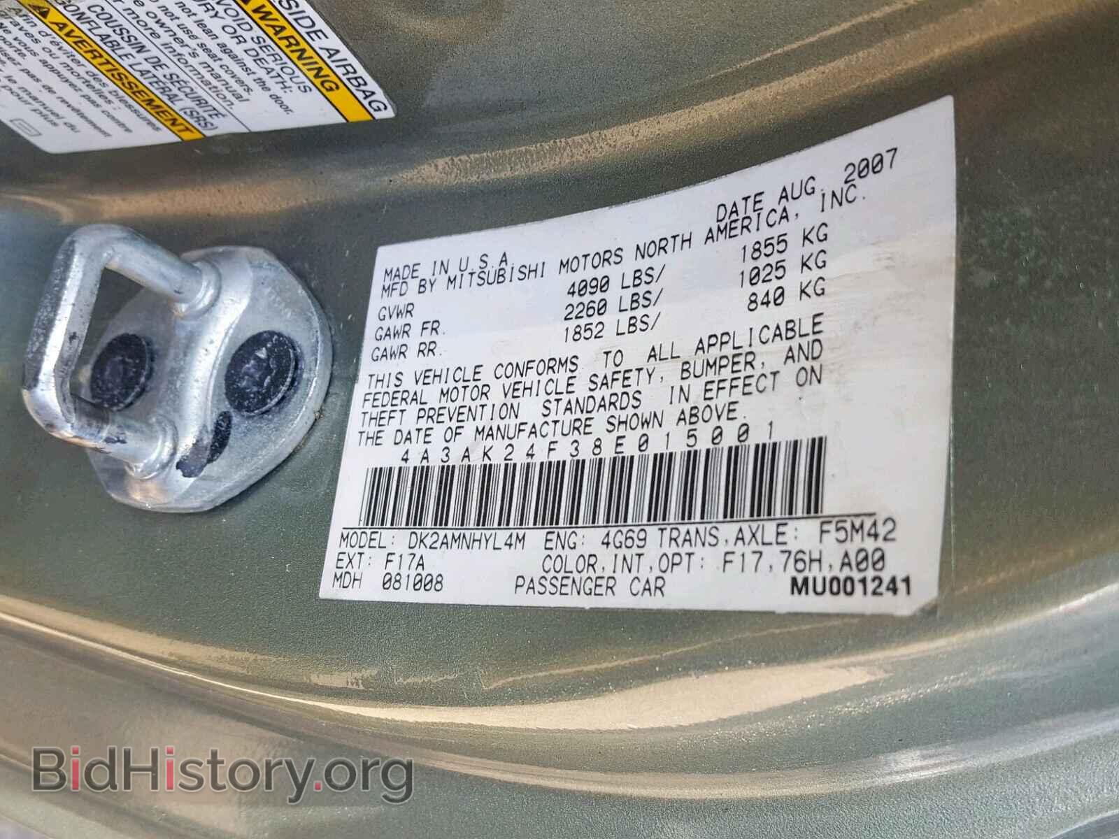 2008 MITSUBISHI ECLIPSE - VIN: 4A3AK24F38E015001 - Фото 10