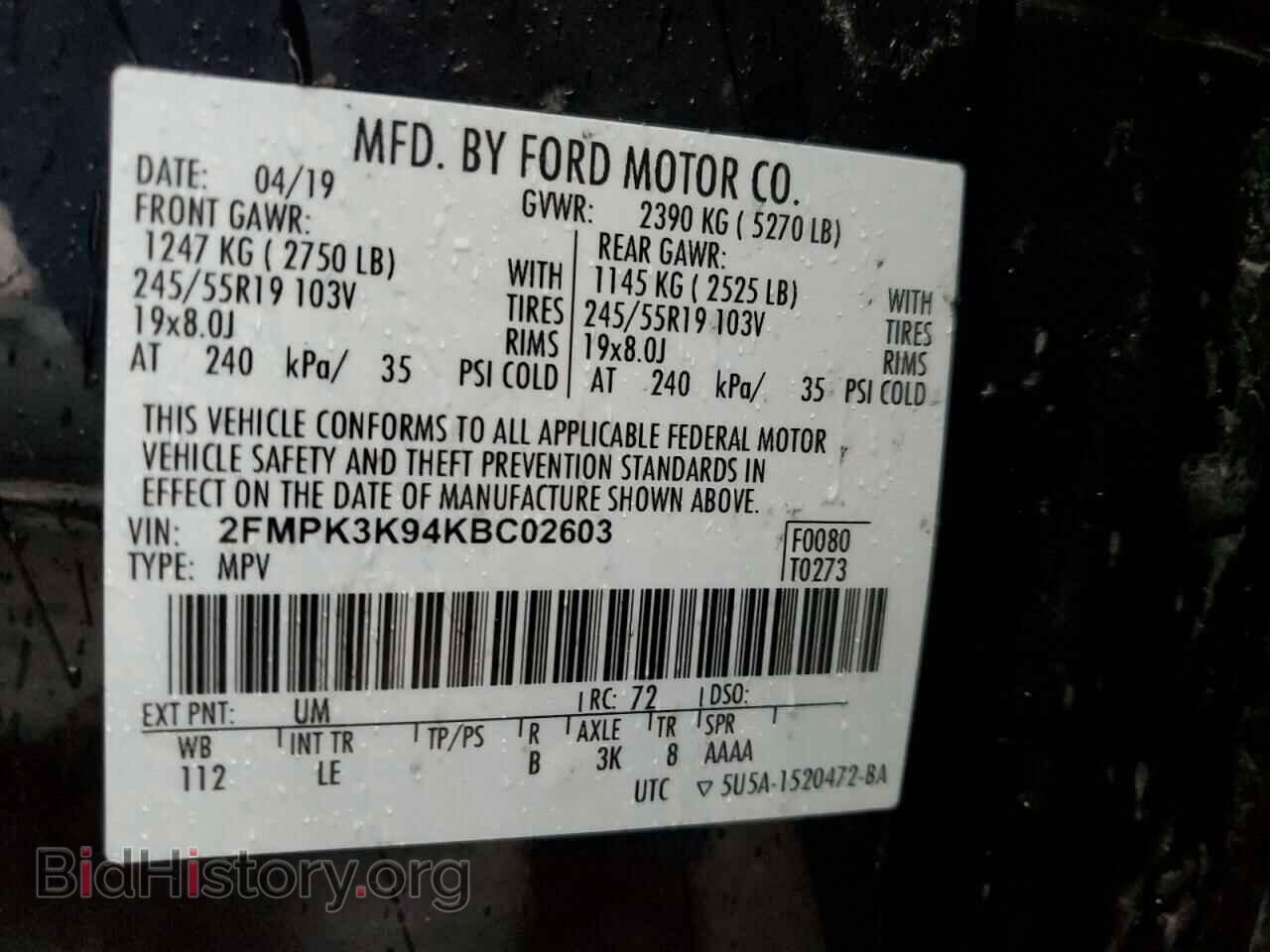 2019 FORD EDGE - VIN: 2FMPK3K94KBC02603 - Photo 14