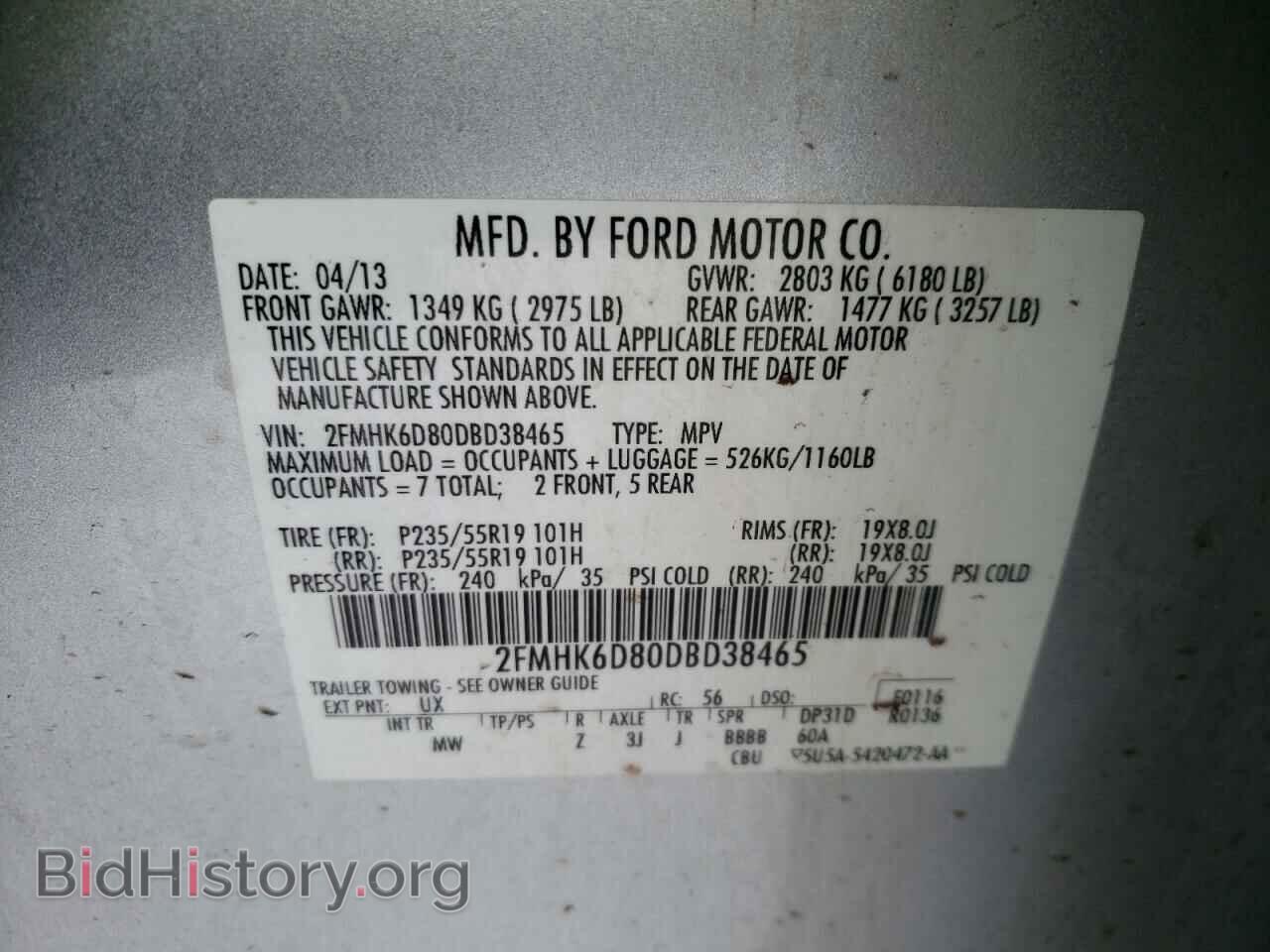 2013 FORD FLEX - VIN: 2FMHK6D80DBD38465 - Фото 12