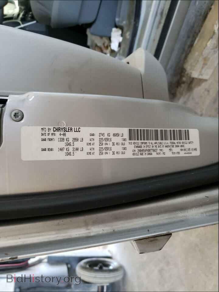 2008 CHRYSLER MINIVAN - VIN: 2A8HR54PX8R778037 - Фото 10