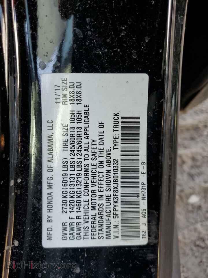 2018 HONDA RIDGELINE - VIN: 5FPYK3F8XJB010332 - Фото 13