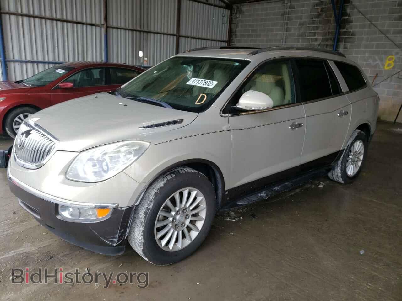 2009 BUICK ENCLAVE - VIN: 5GAER23D89J123723 - Photo 2