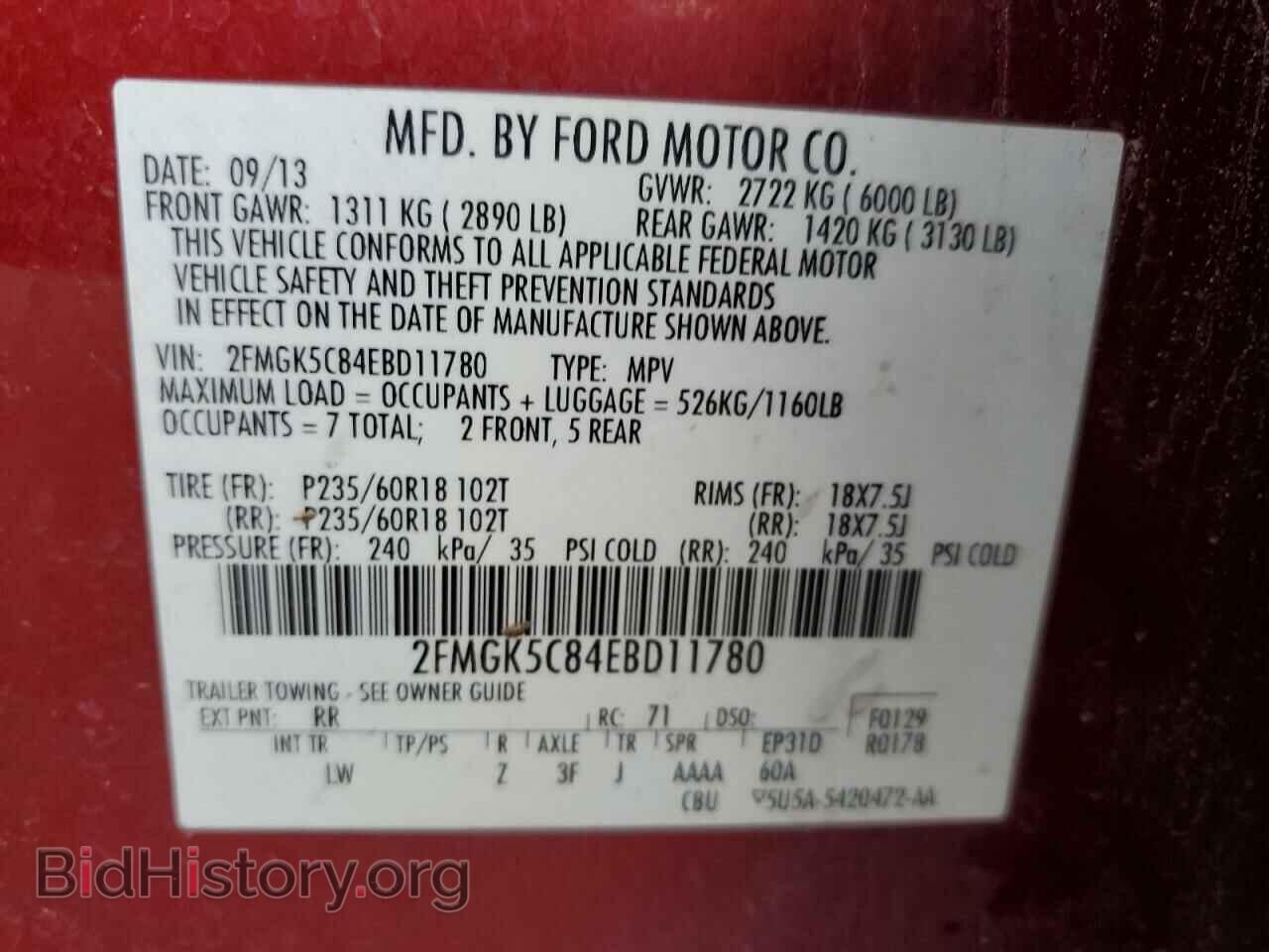 2014 FORD FLEX - VIN: 2FMGK5C84EBD11780 - Photo 13
