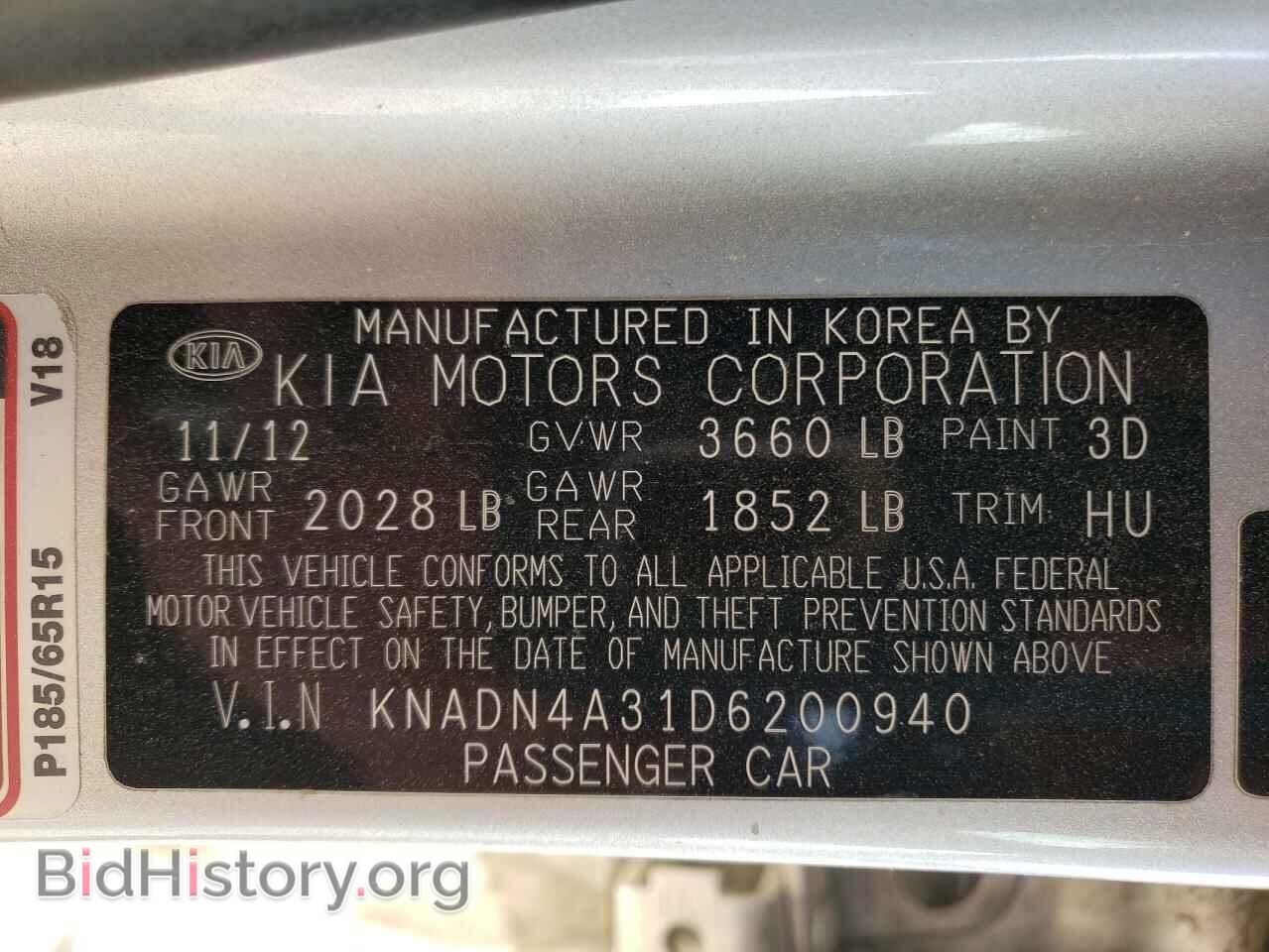 2013 KIA RIO - VIN: KNADN4A31D6200940 - Photo 12
