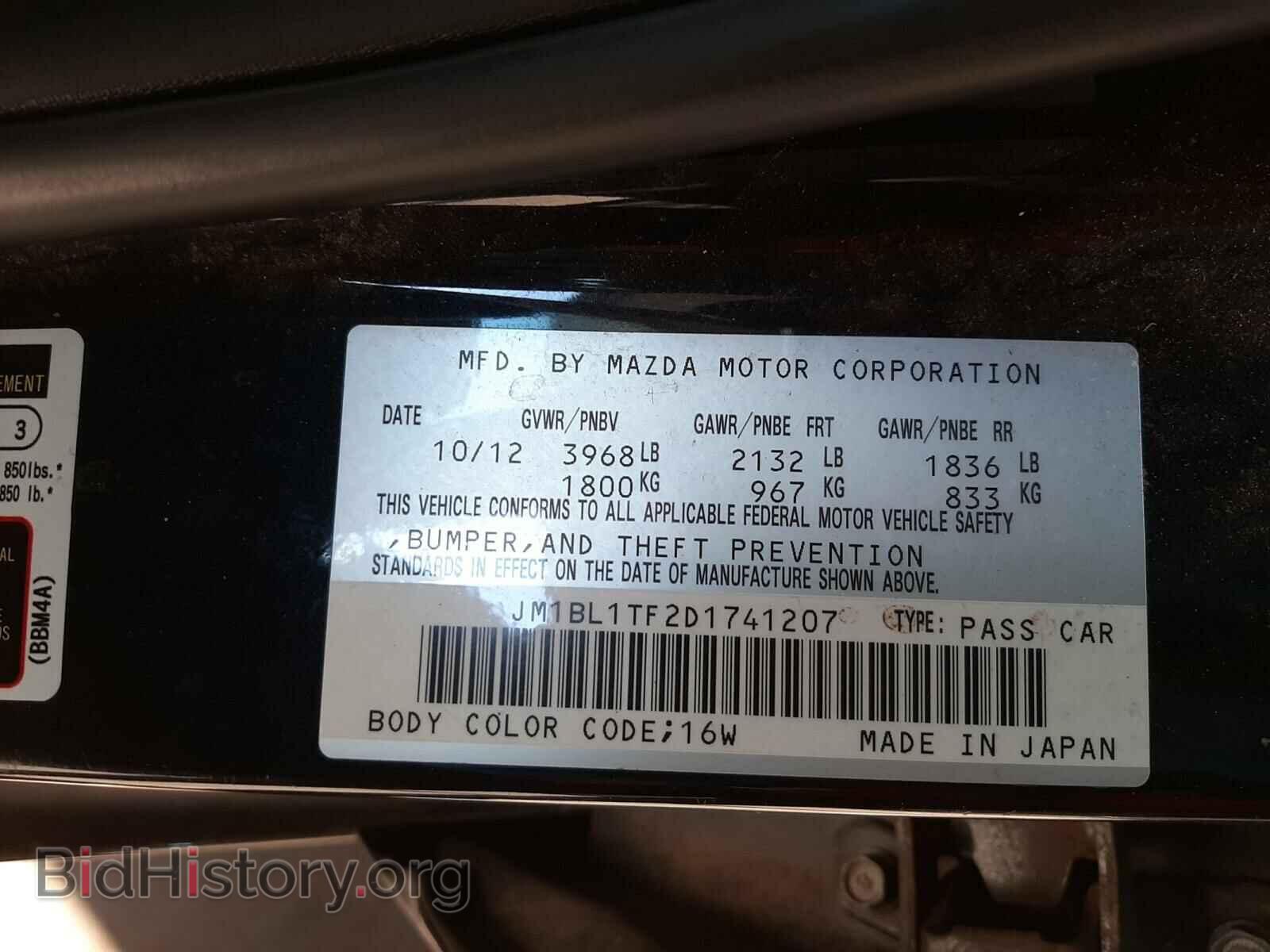 2013 MAZDA 3 - VIN: JM1BL1TF2D1741207 - Фото 10