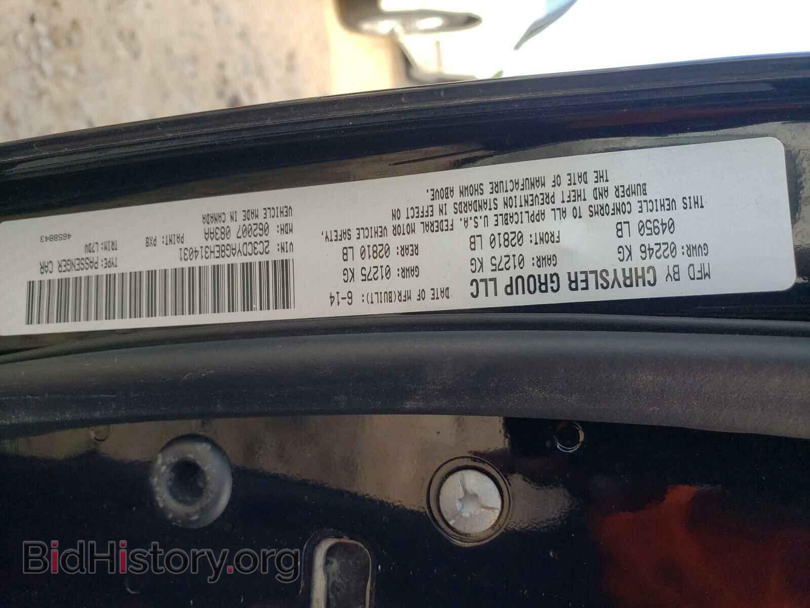 2014 DODGE CHALLENGER - VIN: 2C3CDYAG8EH314031 - Photo 10