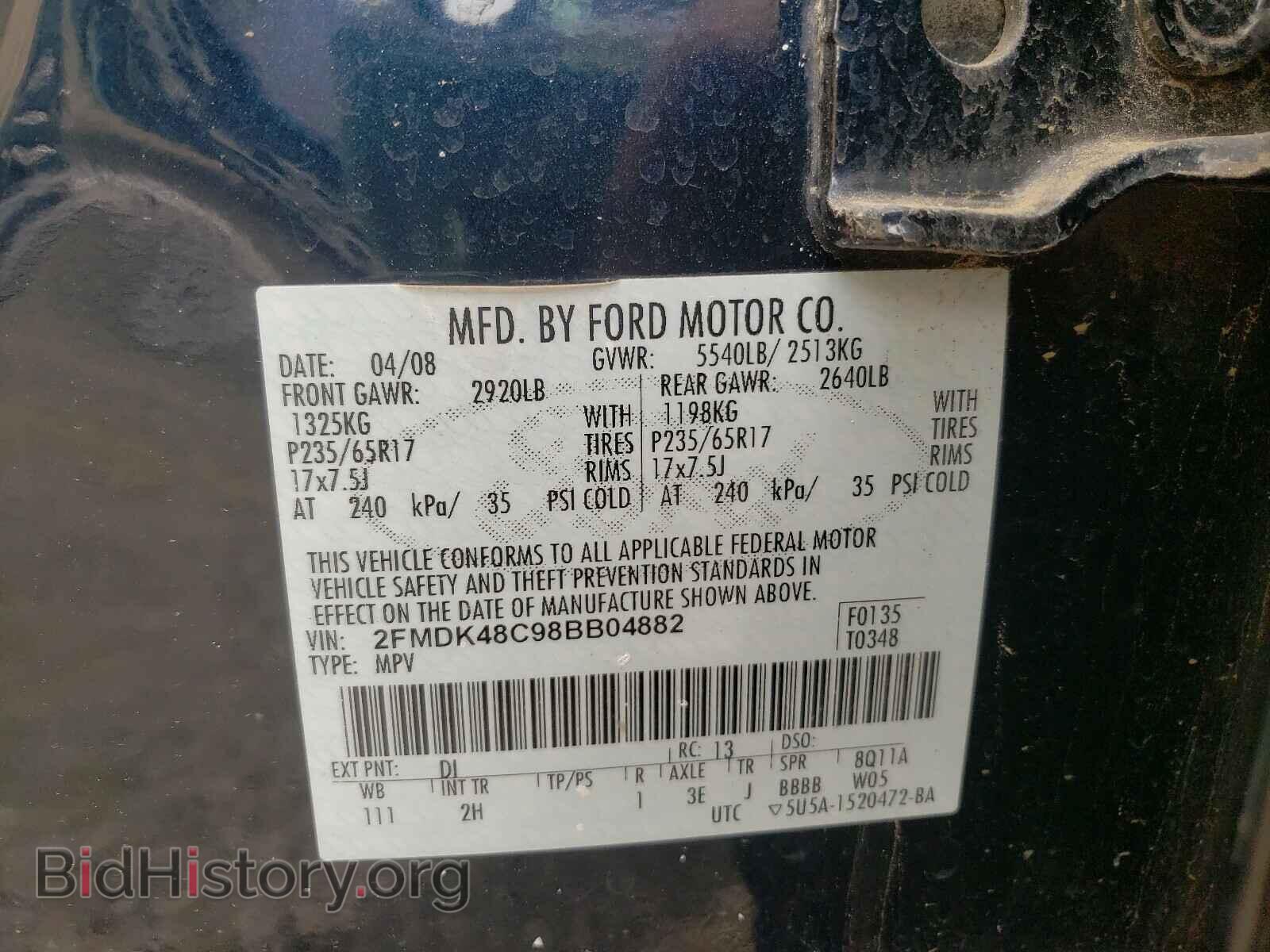 2008 FORD EDGE - VIN: 2FMDK48C98BB04882 - Photo 10