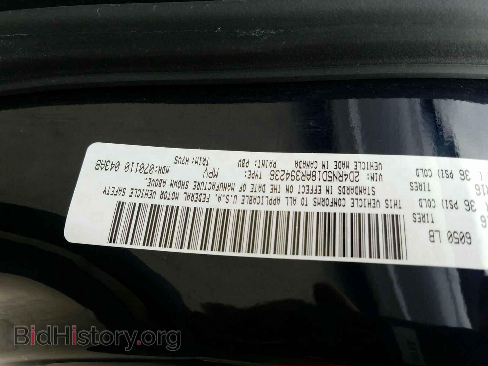 2010 DODGE CARAVAN - VIN: 2D4RN5D18AR394236 - Фото 10