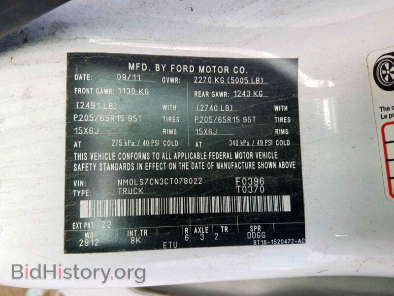 2012 Ford TRANSIT CO (VIN NM0LS7CN3CT078022) — фото 10 из 10