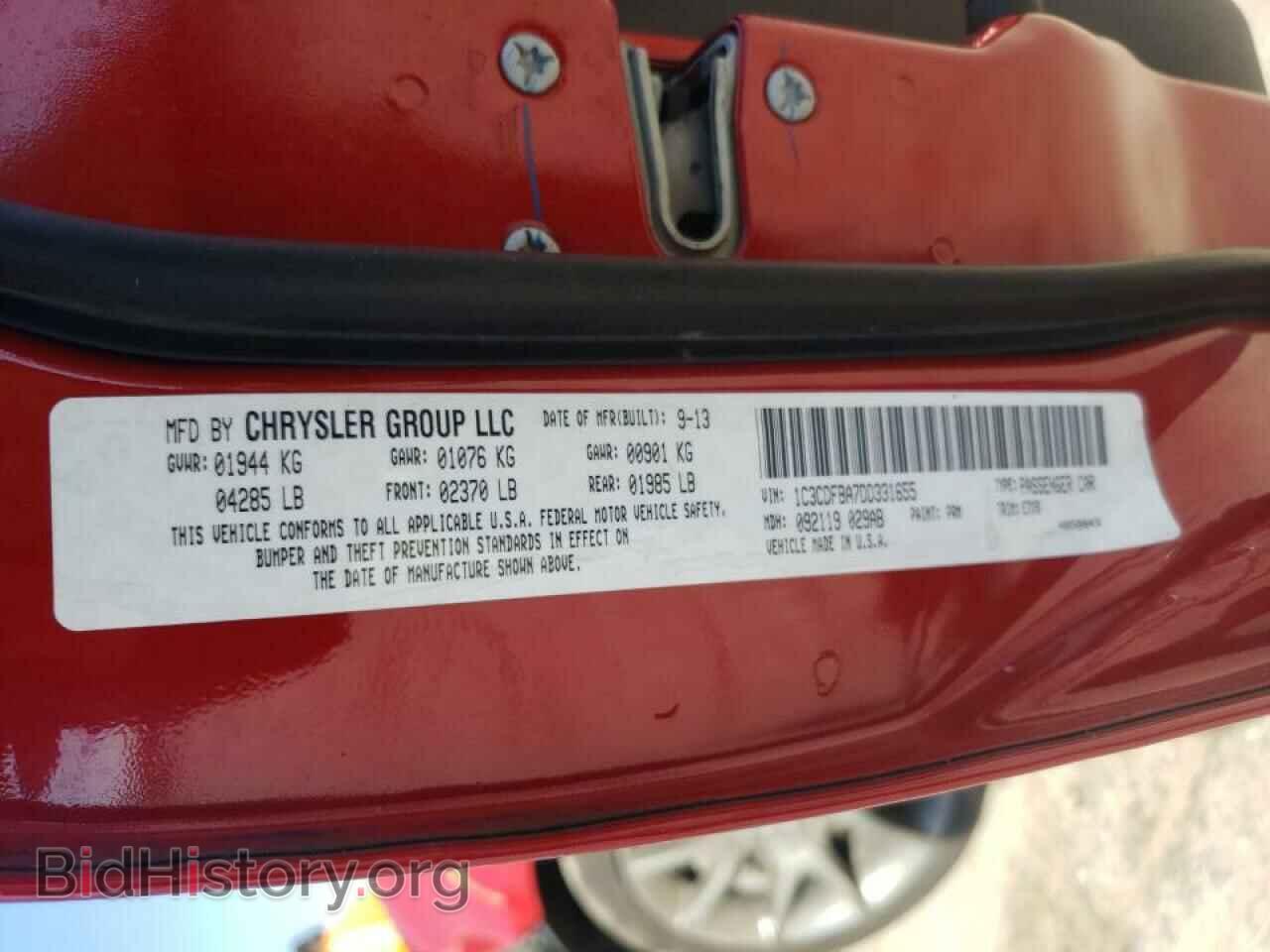 2013 DODGE DART - VIN: 1C3CDFBA7DD331655 - Фото 10
