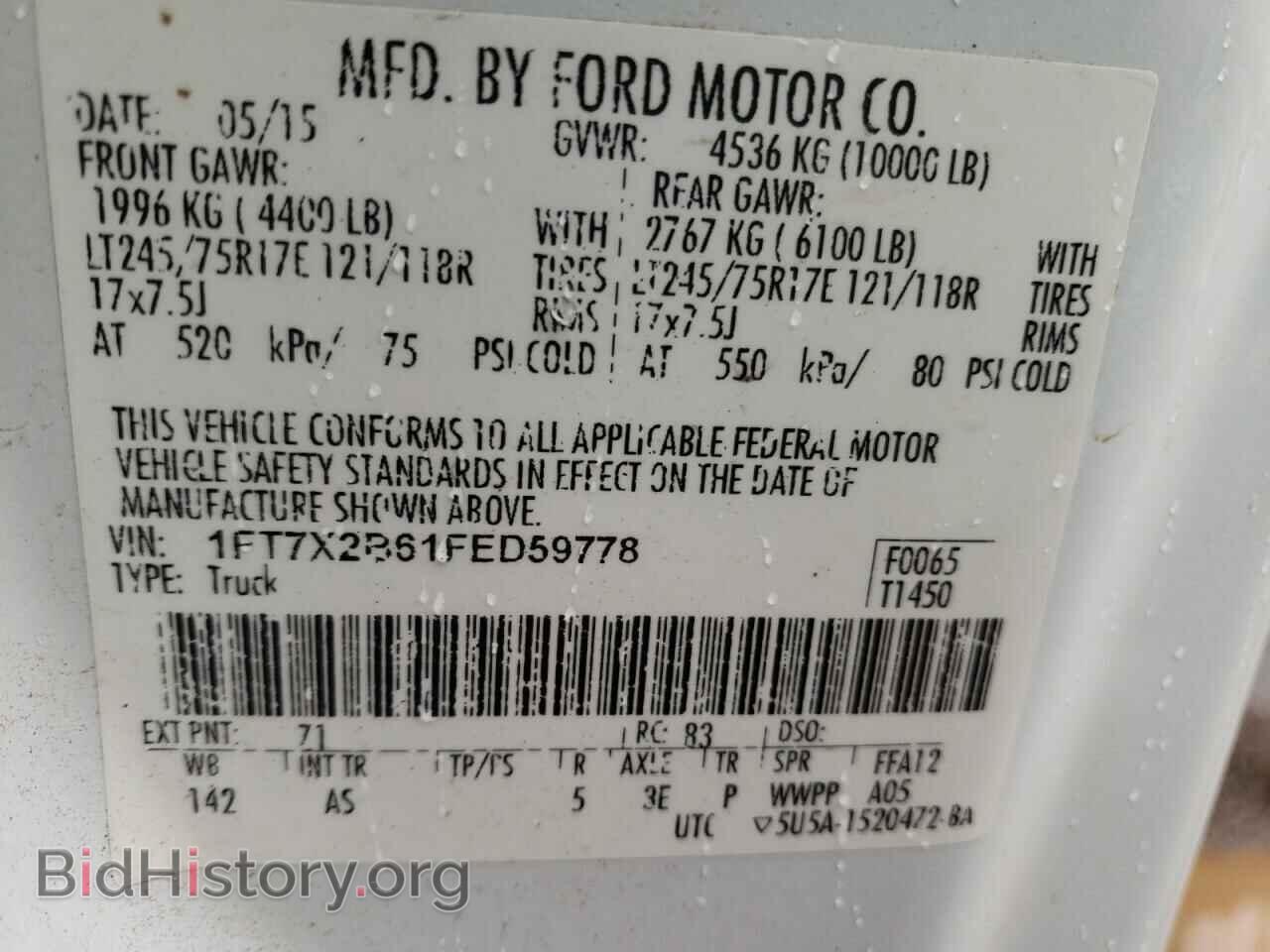 2015 FORD F250 - VIN: 1FT7X2B61FED59778 - Фото 10
