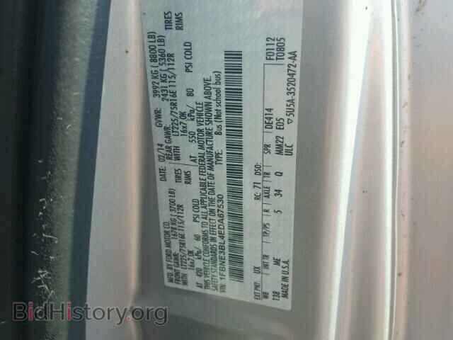 2014 FORD ECONOLINE - VIN: 1FBNE3BL4EDA67530 - Фото 10
