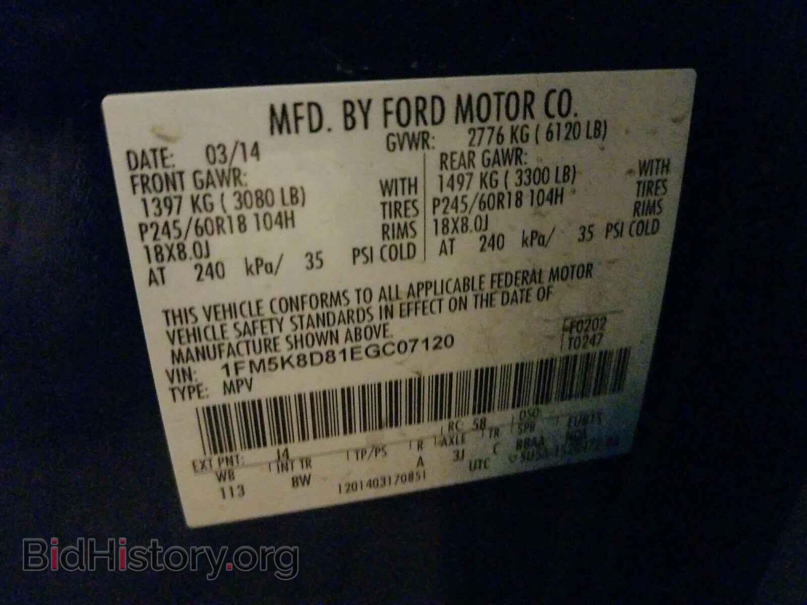 2014 FORD EXPLORER - VIN: 1FM5K8D81EGC07120 - Фото 10