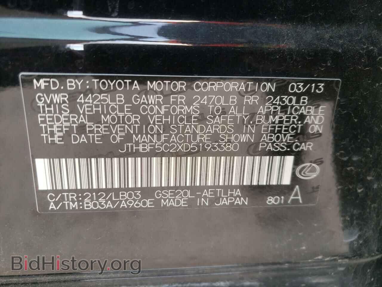 2013 LEXUS IS - VIN: JTHBF5C2XD5193380 - Photo 13