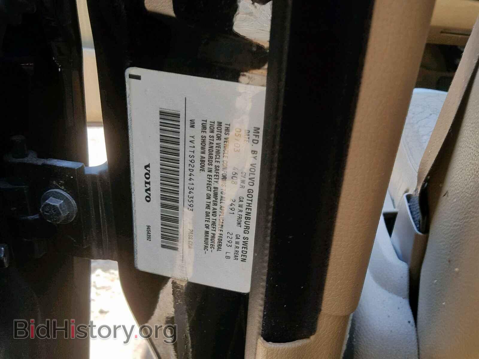 2004 VOLVO S80 - VIN: YV1TS92D441343593 - Фото 10
