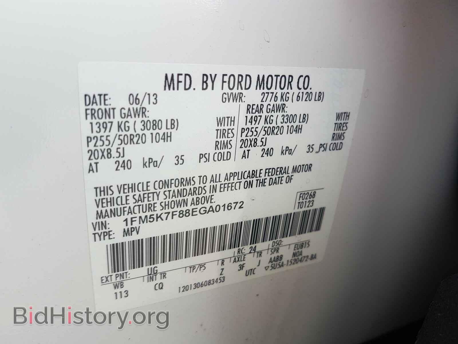 2014 FORD EXPLORER - VIN: 1FM5K7F88EGA01672 - Фото 10