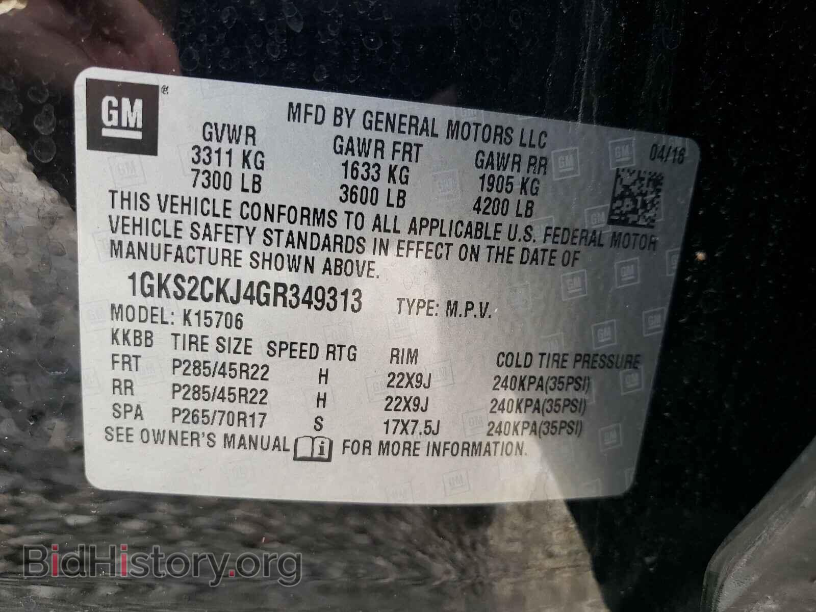 2016 GMC YUKON - VIN: 1GKS2CKJ4GR349313 - Фото 10