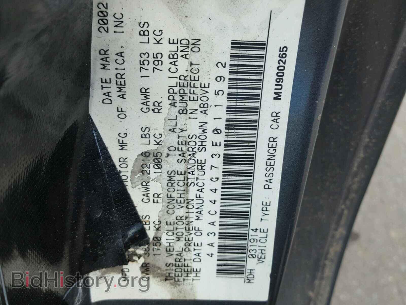 2003 MITSUBISHI ECLIPSE - VIN: 4A3AC44G73E011592 - Photo 10
